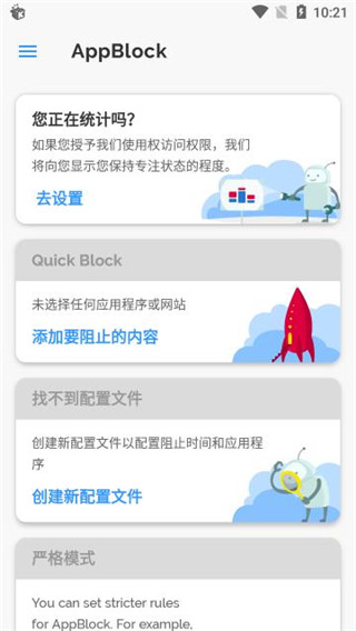 行车卫士