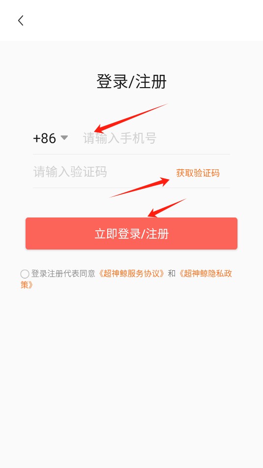 超神鲸