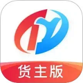 特运通货主版app官方下载
