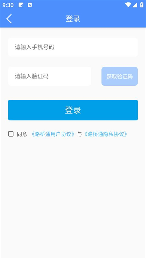 使用方法截图4