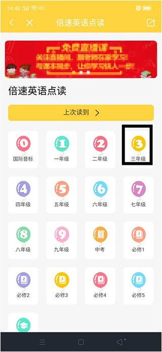 怎么用截图2