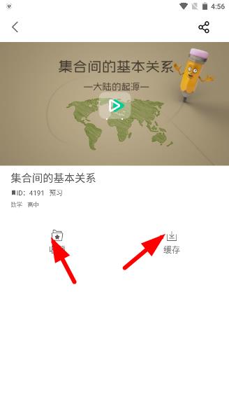 物理大师破解版免费版使用方法4