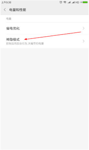 连接断线怎么办截图2