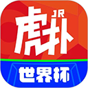虎扑社区