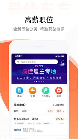 软件介绍截图