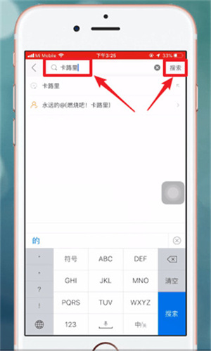 使用教程截图1
