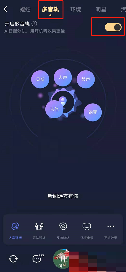 使用教程4
