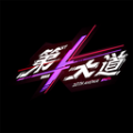第十大道app下载
