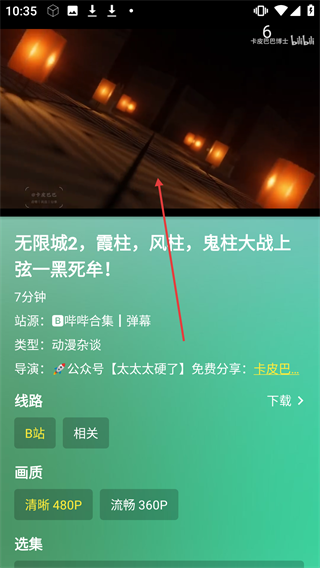 ok影视手机版