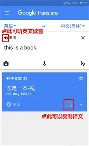 使用教程截图5