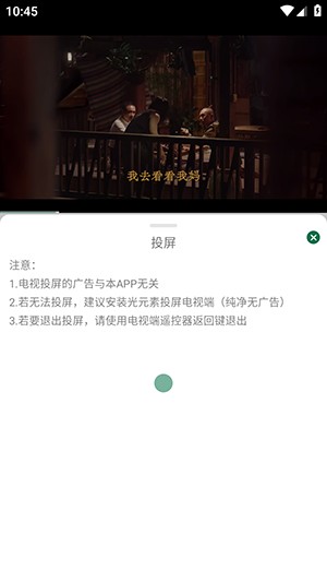 绿巨人(原兔米)下载官方免费追剧-绿巨人APP正版下载安卓2024最新版v3.2.0