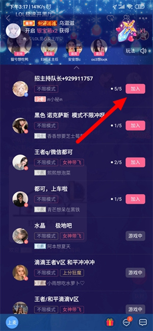 使用教程截图2
