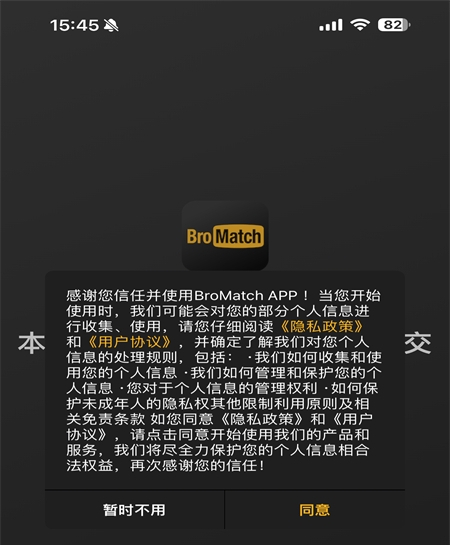 怎么注册登录截图1