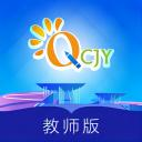 青城教育教师版app官网下载