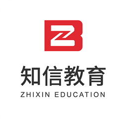 知信教育app官方版下载