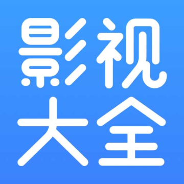 今日影视正版