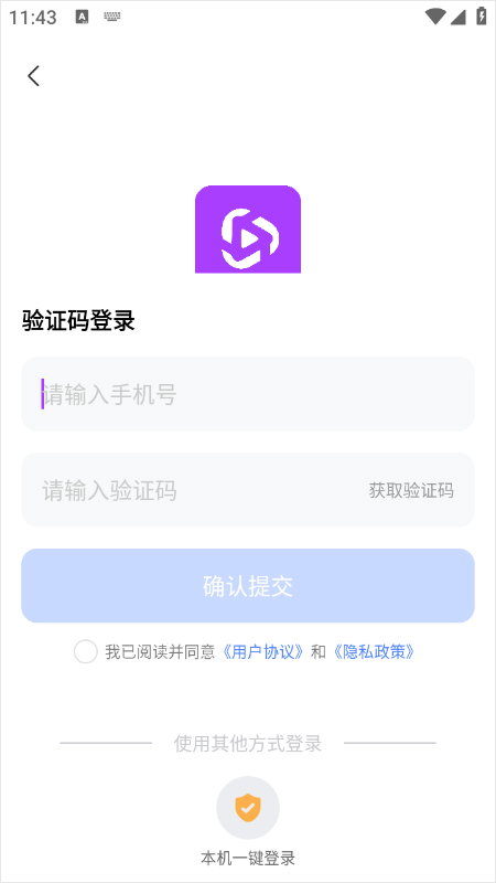使用教程截图1