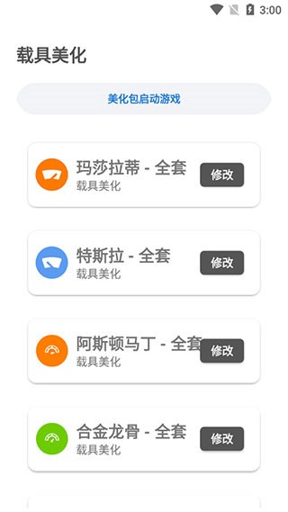 hzzs.prolx画质助手