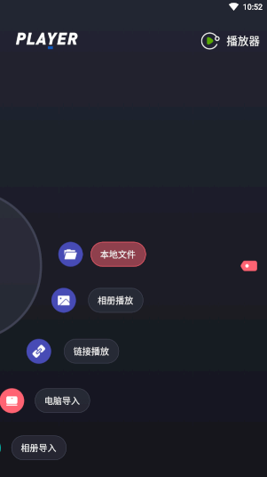 乐看视频app