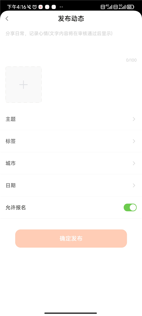 糖果空间
