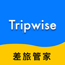 差旅管家2025版