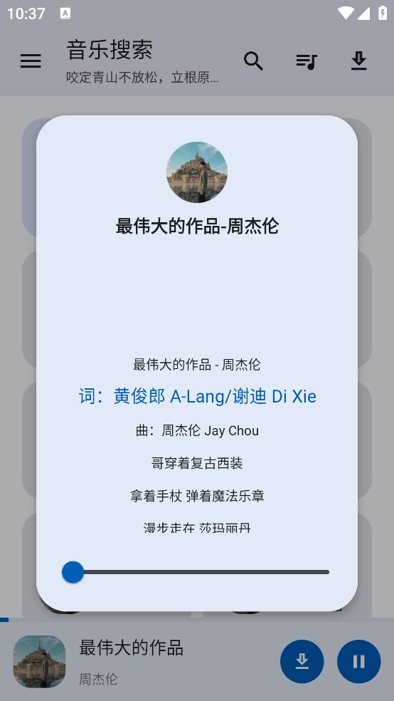 使用教程截图5