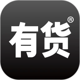 YohoBuy有货官方app下载
