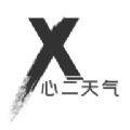 心二天气软件下载