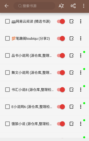 阅读App