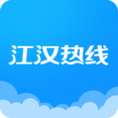江汉热线app官方下载
