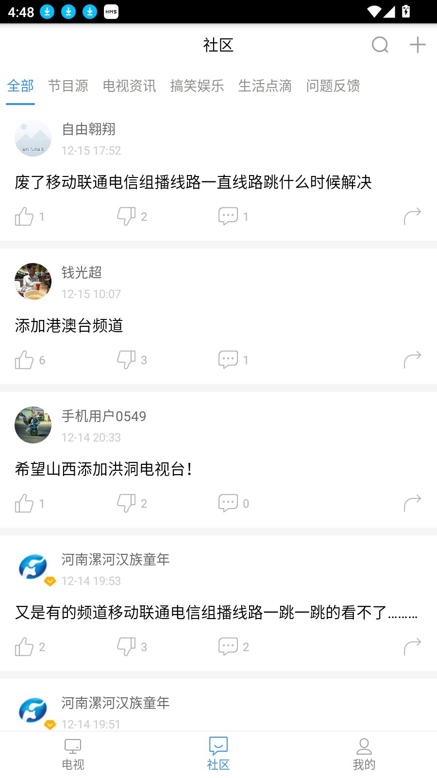 悠兔电视2025最新版