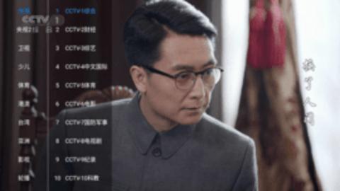 喵影TV盒子电视版