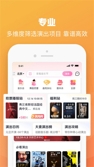 软件介绍截图