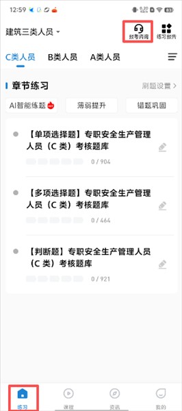 365职称