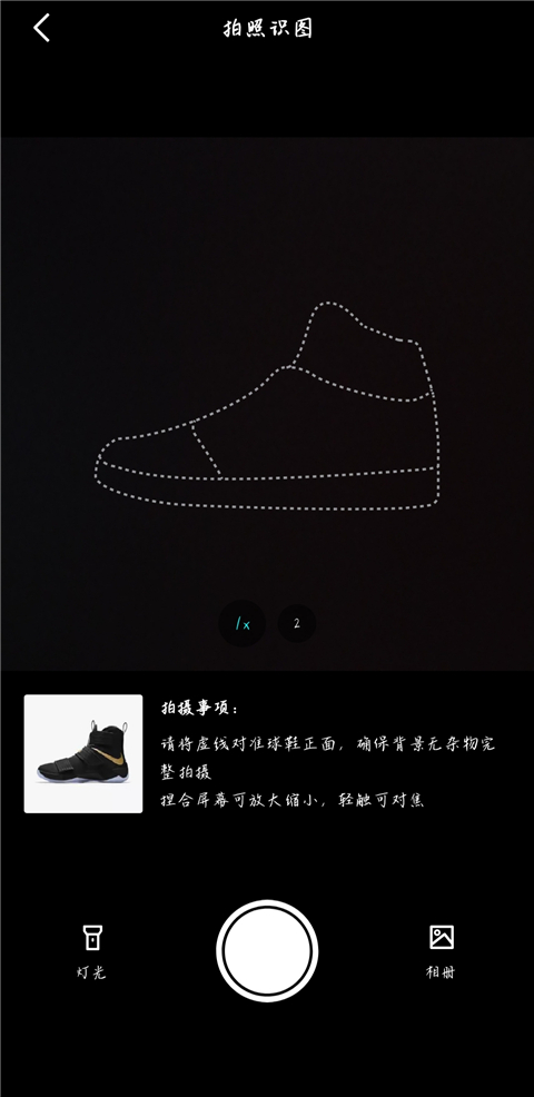 得物
