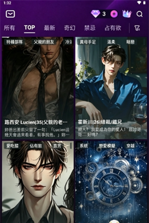 Beloved AI