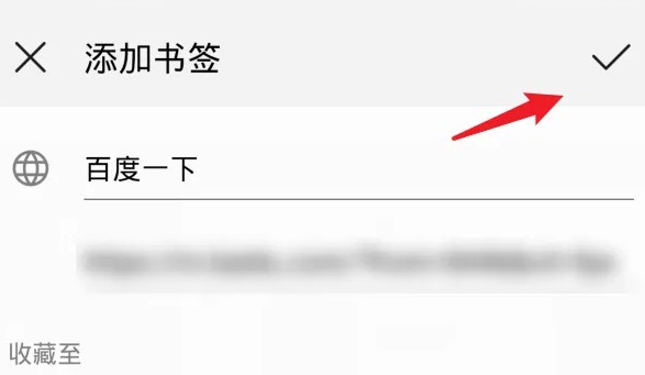 荣耀浏览器app