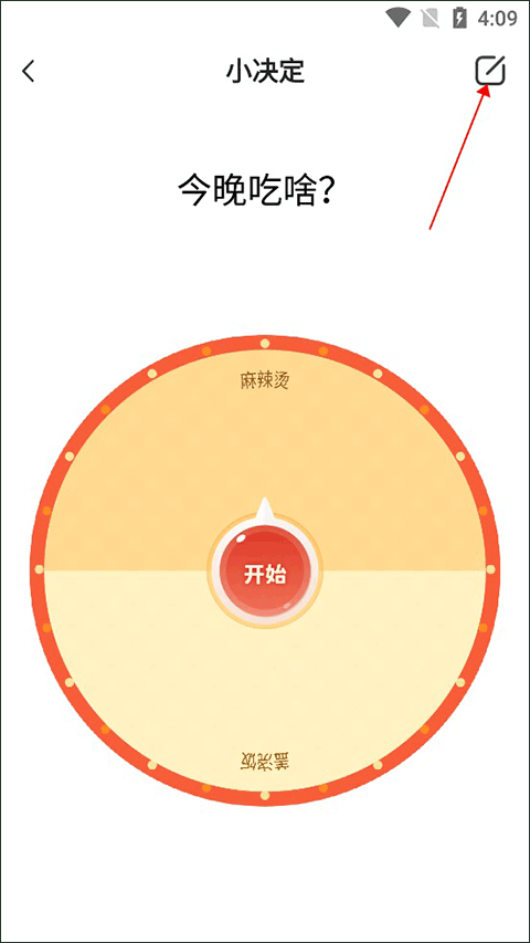 社恐快逃