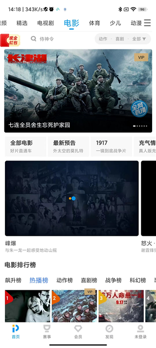 使用方法截图1