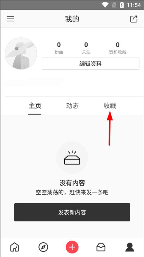 美丽说