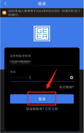 广西成考