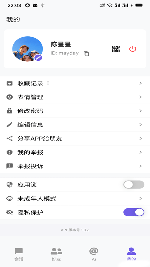 dkchat