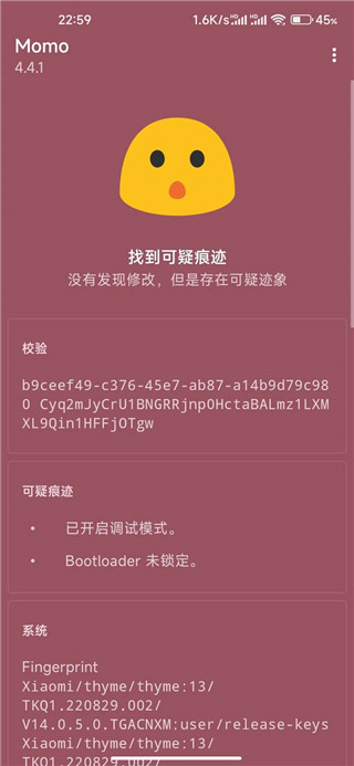 magiskdelta面具