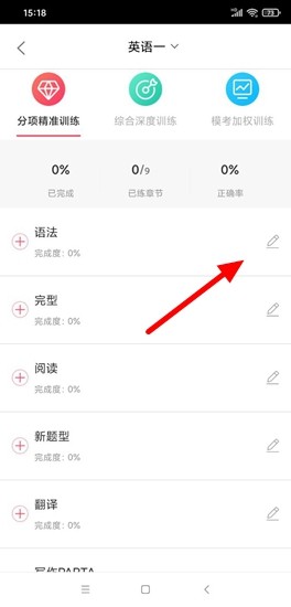 神龙考研