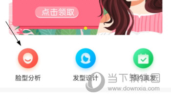 发型屋