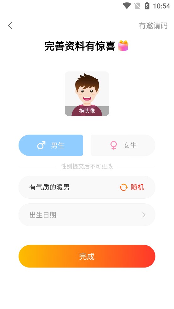 使用方法2