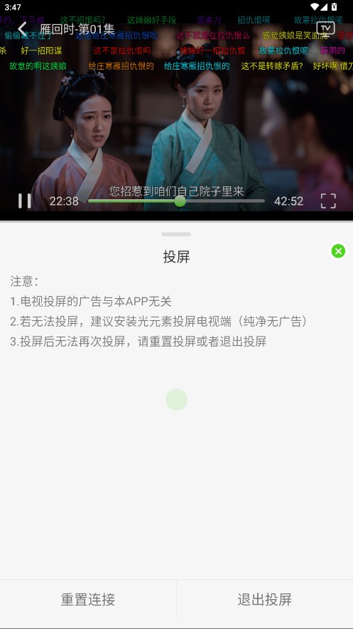 魔方影视追剧