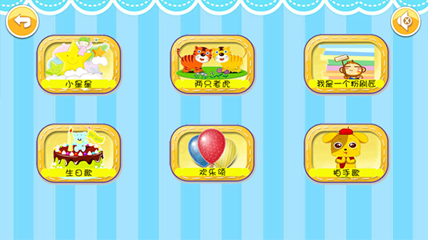 小小音乐家