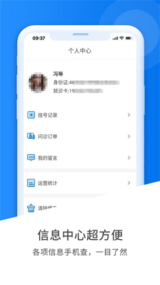 健康云州