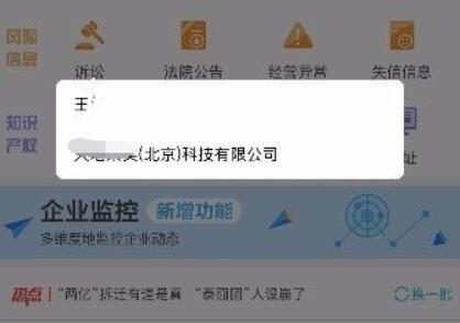 使用教程5